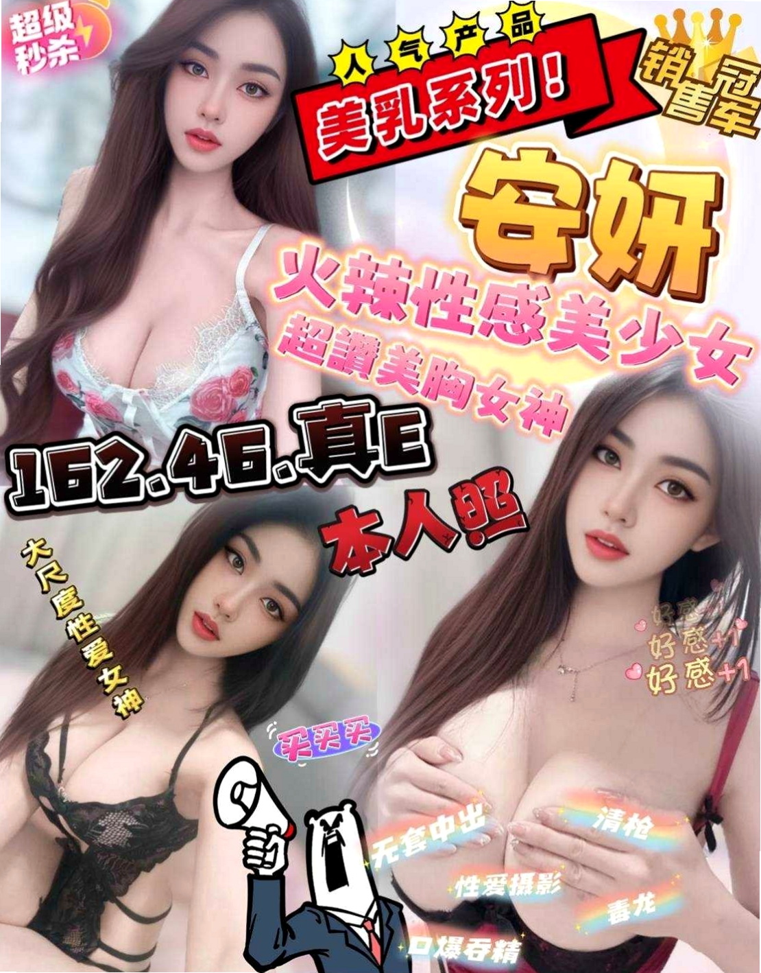 VIP首推！蘇青，甜美學生妹，來自八德按摩，年齡22歲，身高167cm，體重47kg，胸圍D罩杯。進門會先跟你聊一下喜歡LG 可舔鮑魚